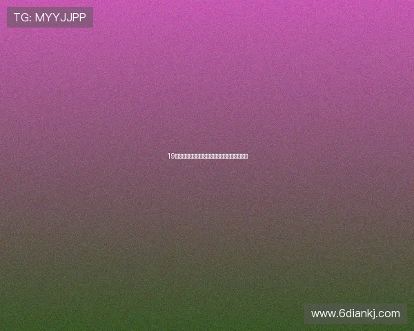 19体育平台信誉评测全面解析及用户真实体验分享